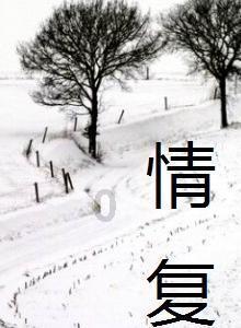 传感器的组成游戏画面
