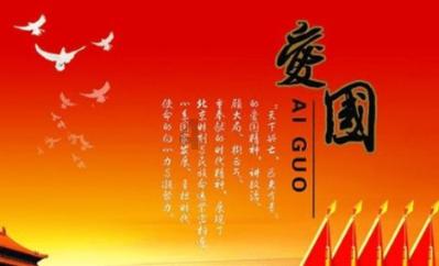 天命奇御