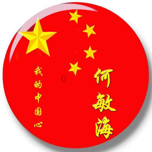 华侨城拟将回购专用证券账户股份1.64亿股注销，注册资本将减少