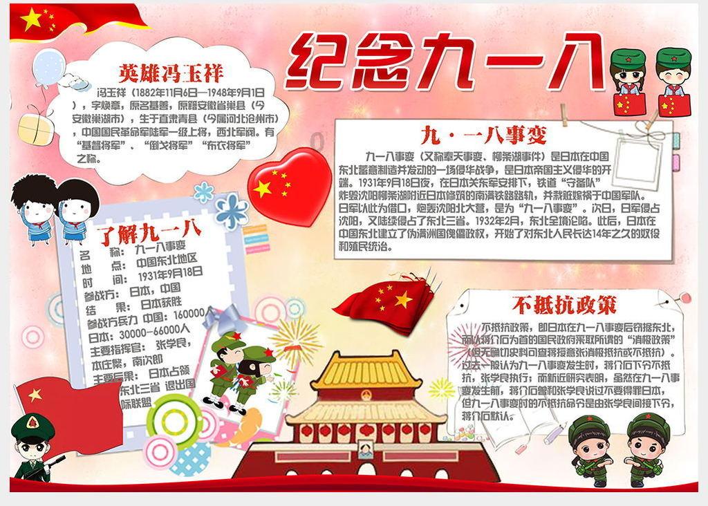 市一院黄明德任评审专家