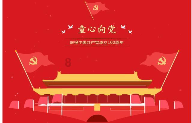 热带假日